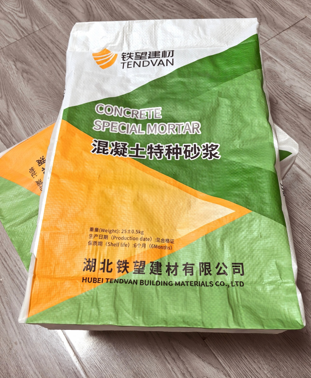 成都薄层快速修补料