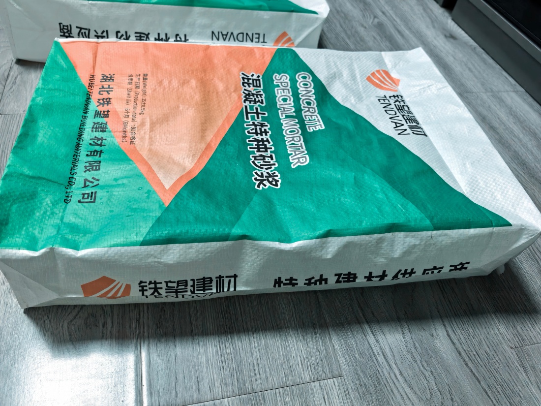 成都抗裂密实剂