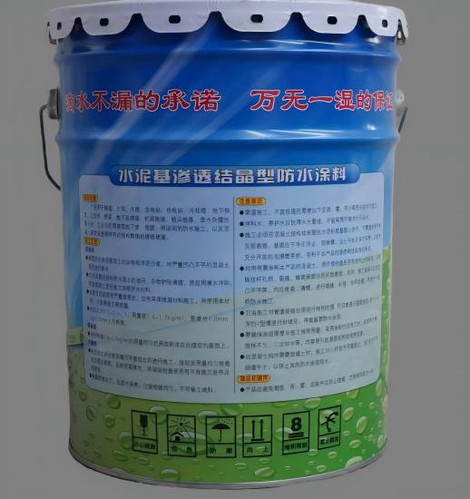 成都水泥基渗透结晶防水涂料